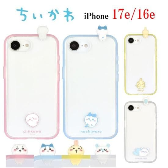 ちいかわ Chiikawa iPhone 16e フレーム IIIIfit Clear スマホケース…