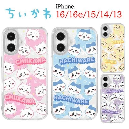 ちいかわ Chiikawa iPhone 16 16e 15 14 13 Camera Frame スマホケース…
