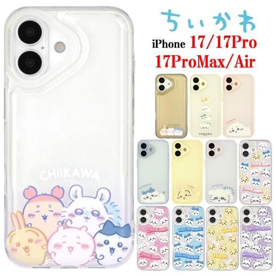 ちいかわ Chiikawa iPhone 17 17Pro 17ProMax Air IIIIfit Clear…