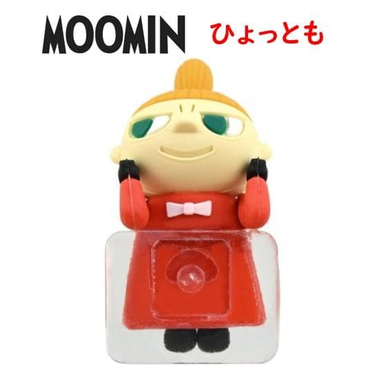 リトルミイ ひょっとも スマホ フィギュア ムーミン キャラクター グッズ 淵 貼り付け マスコット デコ…