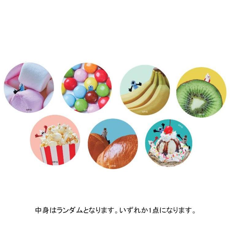 【中身はランダム】 パペットスンスン トレーディング缶マグネット 300855 vol.1 PUPPET SUNSUN…