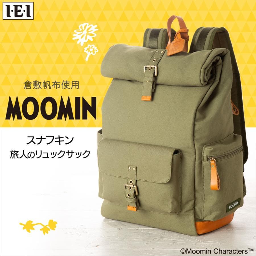 スナフキン 旅人のリュックサック 帆布 ムーミン バックパック デイパック 男女兼用 MOOMIN IEI…
