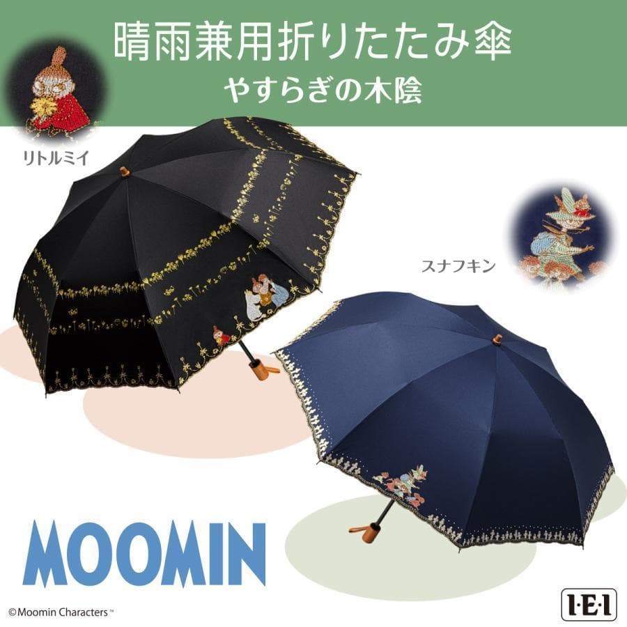 ムーミン日傘 晴雨兼用折りたたみ傘 リトルミイ スナフキン UVカット 黒 ネイビー 遮熱 UVカット99%以上…