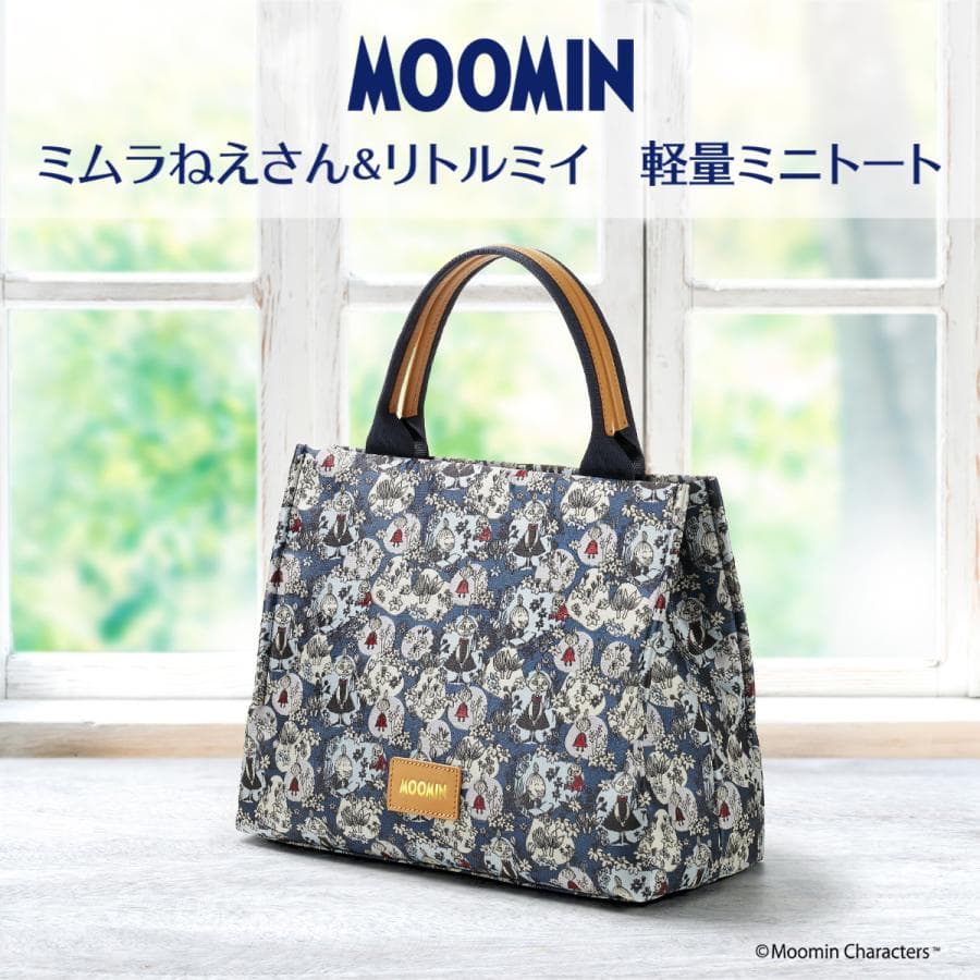 ムーミン ミムラねえさん&リトルミイ 軽量ミニトート バッグ MOOMIN トートバッグ IEI インペリアル…