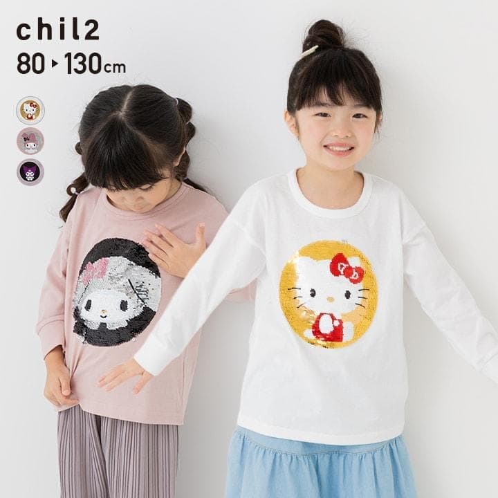 在庫処分 サンリオ キッズ Tシャツ 長袖 ベビー服 子供服 ロンT ハローキティ マイメロディ クロミ 女の子…