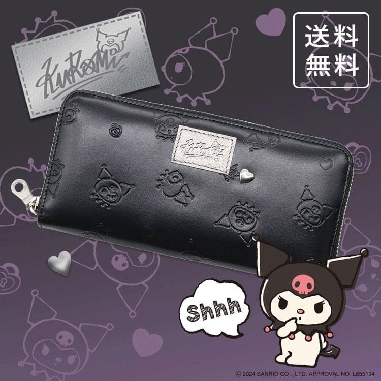 サンリオキャラクターズ KUROMI クロミ ラウンド 長財布 san-87131 送料無料 ナダヤ 財布 ファスナー…