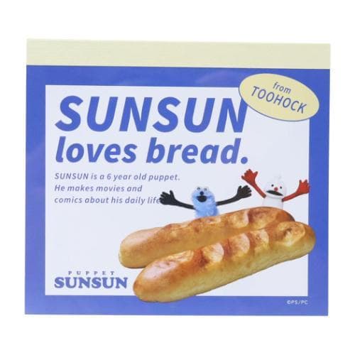 メモ帳 パペットスンスン メモパッド PUPPET SUNSUN BREAKFAST ブレックファスト 爆買