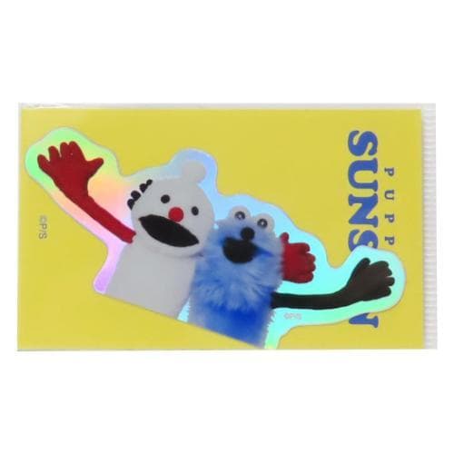 パペットスンスン ホログラムミニステッカー ダイカットシール スンスンとノンノン PUPPET SUNSUN 爆買