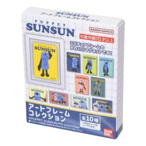 マグネット パペットスンスン アートフレームコレクション 全10種の内どれか1個 PUPPET SUNSUN 爆買