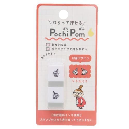 ムーミン スタンプ POCHIPOM リトルミイ 北欧 爆買