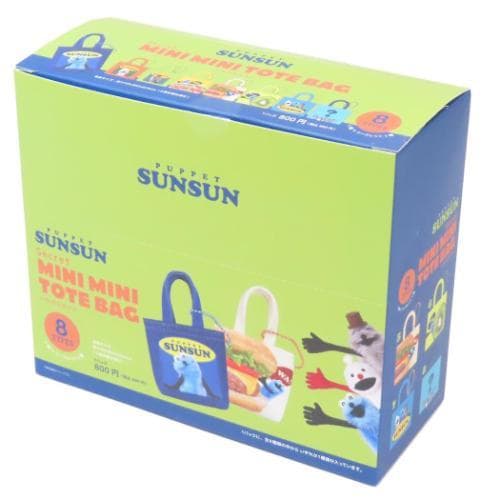 キーチェーン パペットスンスン シークレットミニミニトート 全8種 8個入セット PUPPET SUNSUN…
