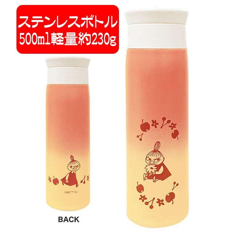 ムーミン ステンレスボトル 500ml 直飲み リトルミイ 軽量 保温 保冷 ギフト 誕生日プレゼント 女性