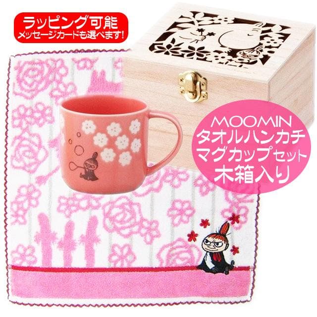 ムーミングッズ リトルミイ マグカップ タオルハンカチ ローズ ギフト 木箱入 誕生日プレゼント 女性 特価