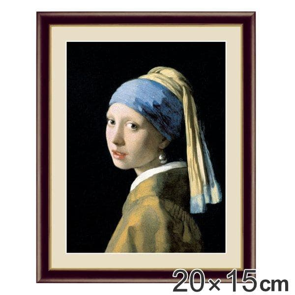絵画 『真珠の耳飾りの少女』 20×15cm ヨハネス・フェルメール 1665年頃 額入り 巧芸画 インテリア (…