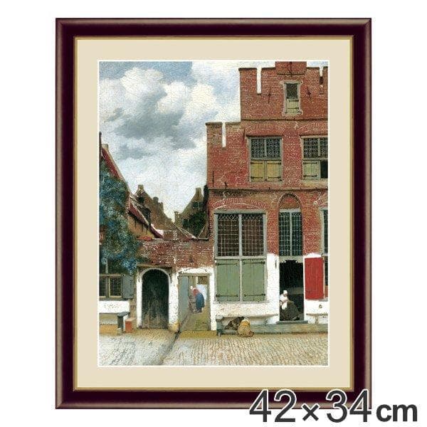 絵画 『デルフトの小路』 42×34cm ヨハネス・フェルメール 1657年〜1658年頃 額入り 巧芸画 インテリア…