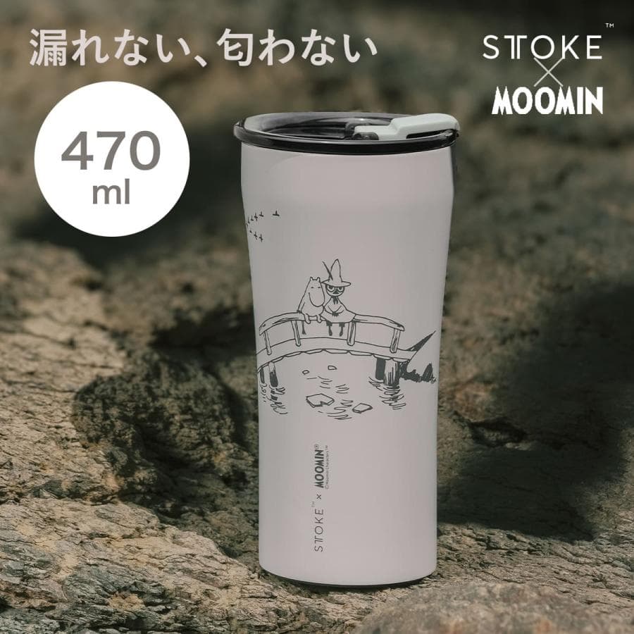 STTOKE × MOOMIN ストーク×ムーミン Gサイズ ファンプロジェクト