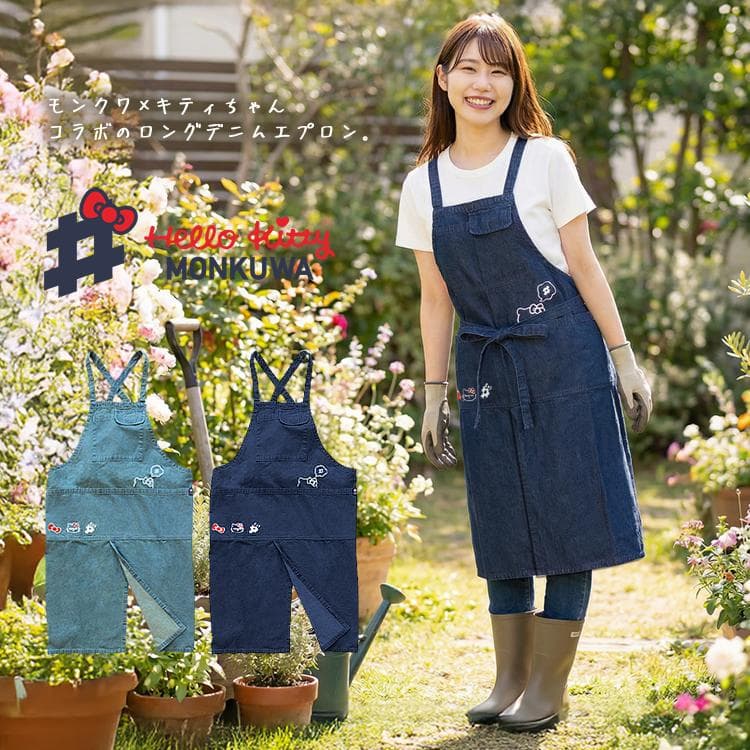 モンクワ エプロン ロング デニム ハローキティ 農業女子 農作業着 母の日 monkuwa…