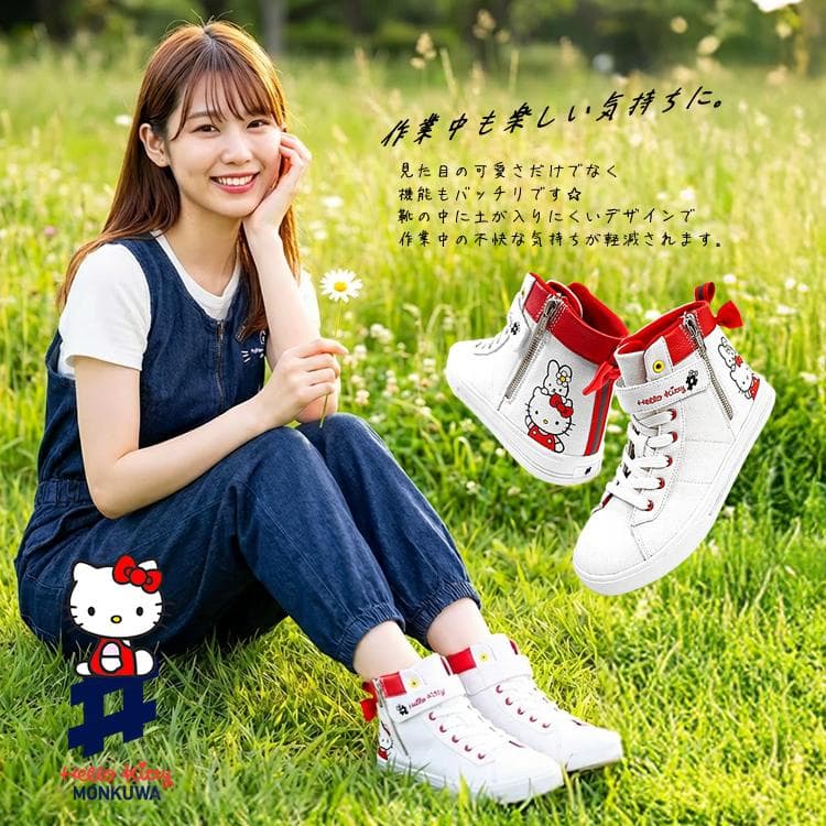 ハローキティ シューズ ガーデニング アグリシューズ モンクワ monkuwa 靴 農作業 レディース 農業女子…