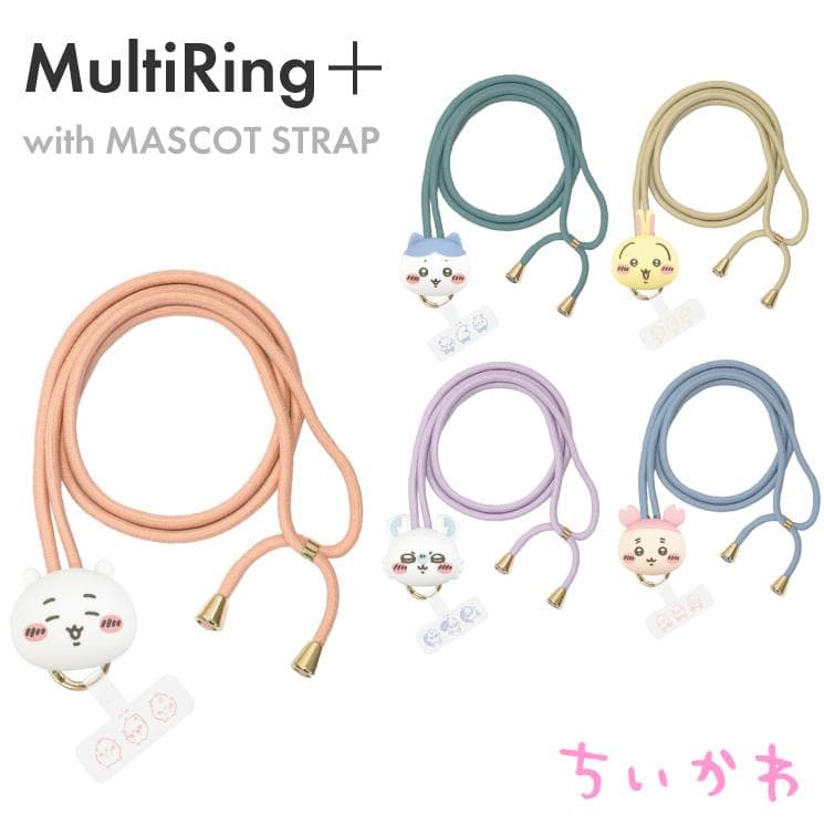 ちいかわ スマホ ショルダーストラップ ストラップホルダー マスコット 付き キャラクター グッズ ハチワレ うさぎ…