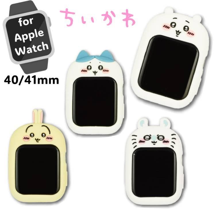 ちいかわ AppleWatch ケース カバー 41mm 40mm 対応 ソフト シリコン キャラクター グッズ…