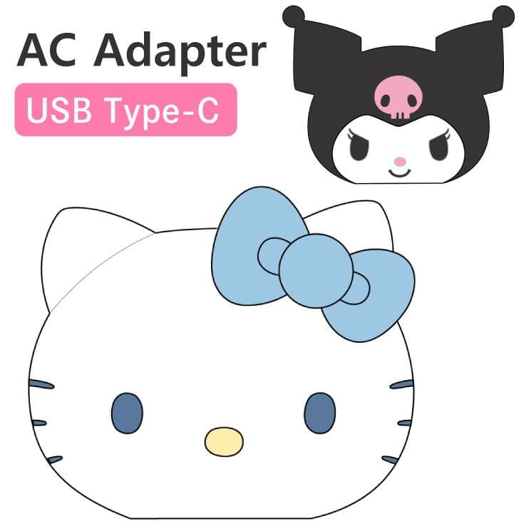サンリオ スマホ充電器 ハローキティ クロミ キャラクター グッズ ACアダプタ スマホ 充電器 USB Cポート…
