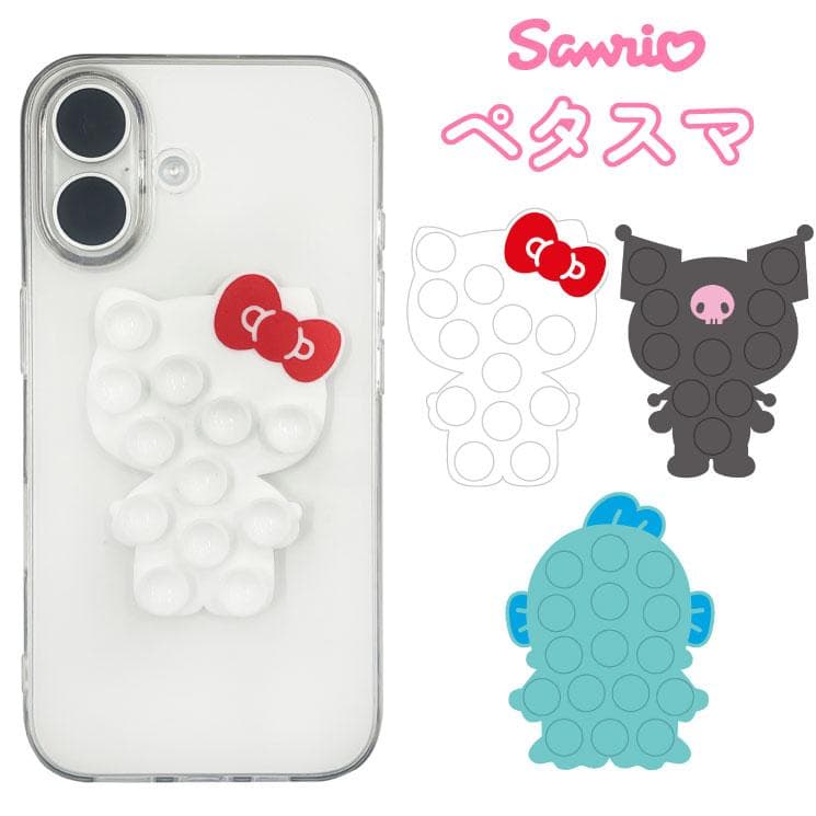 サンリオ ペタスマ ハローキティ クロミ キャラクター グッズ 吸盤 貼り付け スマホ 落下防止 固定 自撮り…