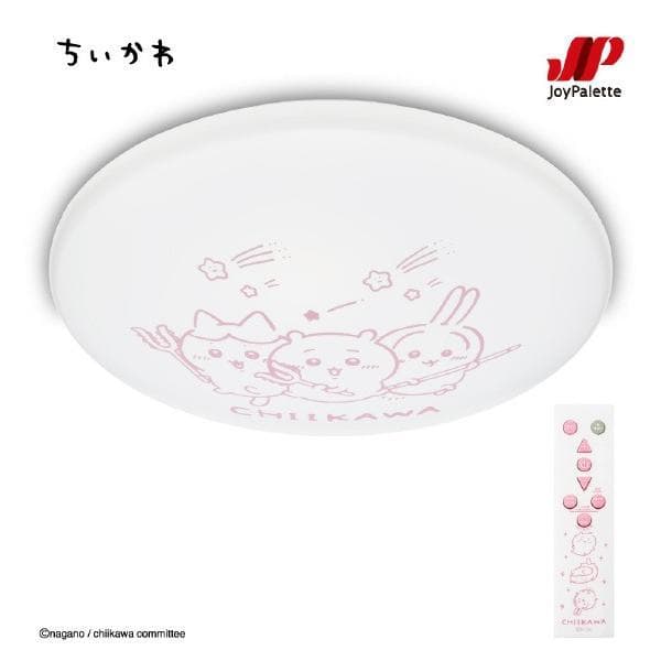 (即納) ドウシシャ ちいかわ LEDシーリングライト6畳調光 CK40A06DX 専用リモコン付…