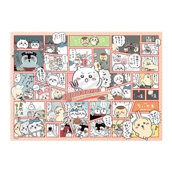 9月上旬発売予定 ジグソーパズル 500ピース 映画ちいかわ カレーを作ろう 500-905 送料無料