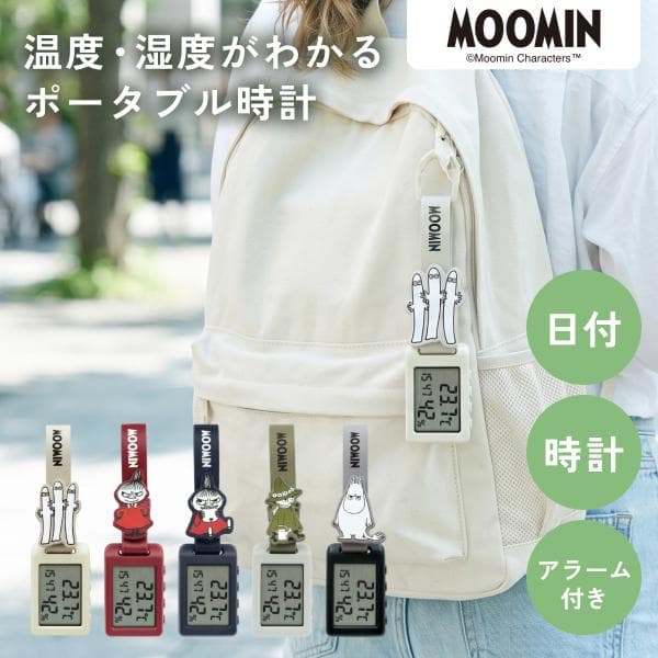 ポータブル温湿度計(ムーミン) 温度計 湿度計 時計 ポータブル 熱中症対策 熱中症計 デジタル 小型 赤ちゃん…