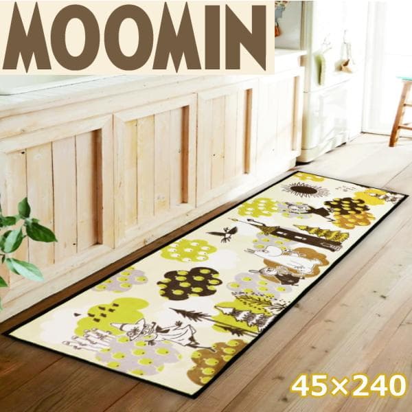 ムーミン アウリンコ インテリアマット 240 ヨコズナクリエーション 45×240 滑りにくい MOOMIN…