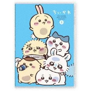 ちいかわ 豪華版 2 [Blu-ray]