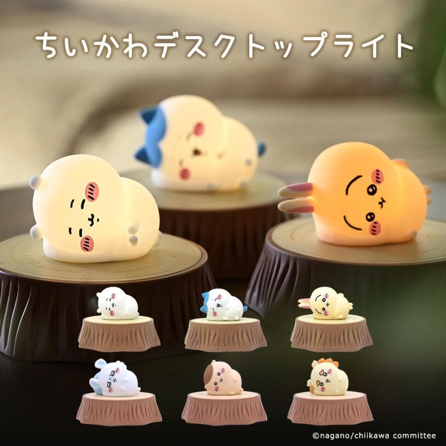 ちいかわ オイテミテライト デスクトップライト (ちいかわ/ハチワレ/うさぎ/モモンガ/くりまんじゅう/シーサー)…