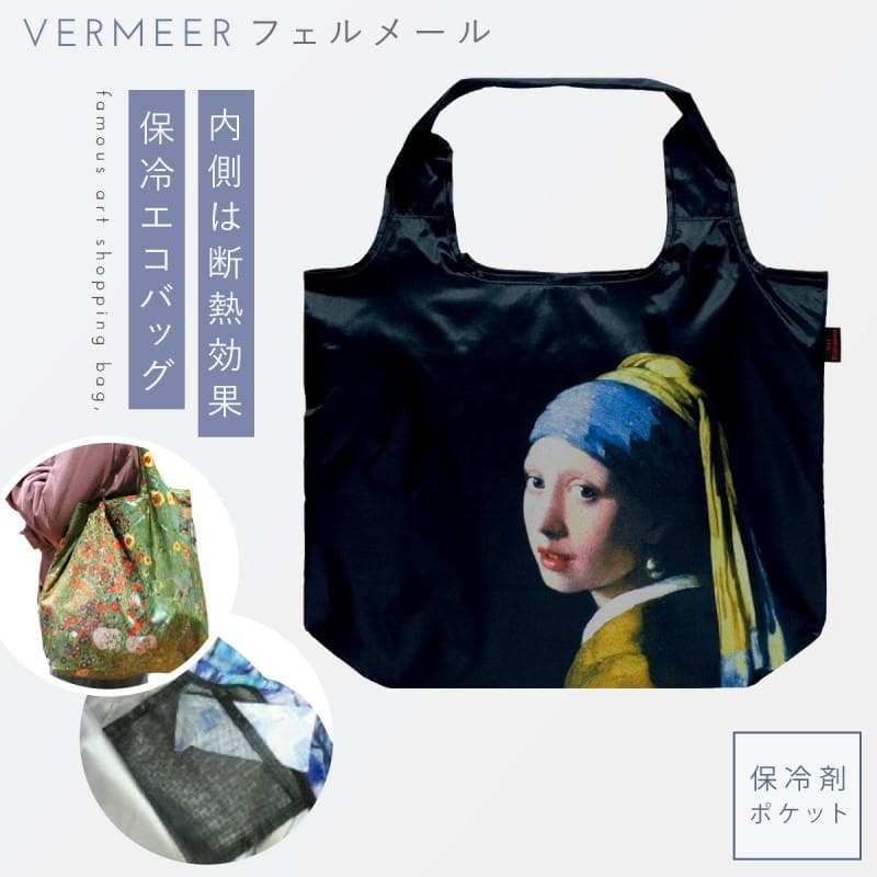 名画 グッズ トート バッグ アート エコバッグ 折りたたみ コンパクト 絵画 有名画家 アンティーク おしゃれ…