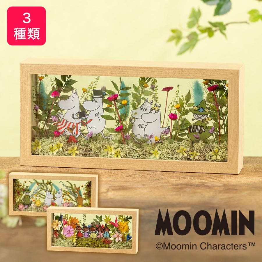 プリザーブドフラワー ムーミン MOOMIN 「フラワーフレーム(横長)選べる3種」花 ギフト プレゼント 雑貨…