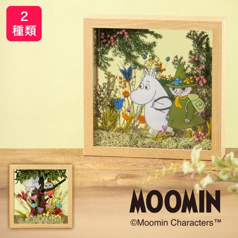 ムーミン MOOMIN プリザーブドフラワー「フラワーフレーム(大) ムーミン&スナフキン/ムーミン&リトルミイ」選べる…