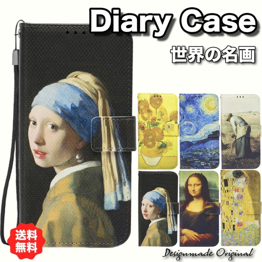 iphone17e ケース 手帳型 iphone16e 16 15 14 13 12 11 10 7 se ケース…