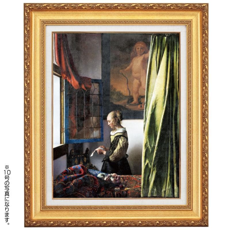 フェルメール 窓辺で手紙を読む女 6号 立体複製名画 額付き 壁掛け 有名画家 - アートの友社