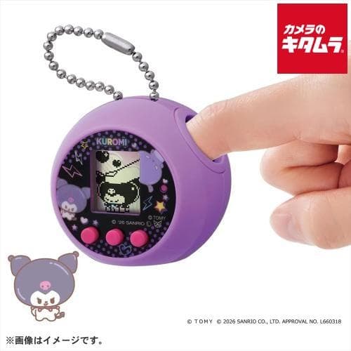 ぷにコミュ クロミのぷにるんず
