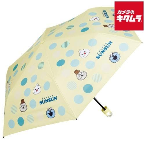 晴雨兼用折りたたみ傘55cm パペットスンスン UBOTSR55CR 1本 日傘 遮光率・UVカット率100%…