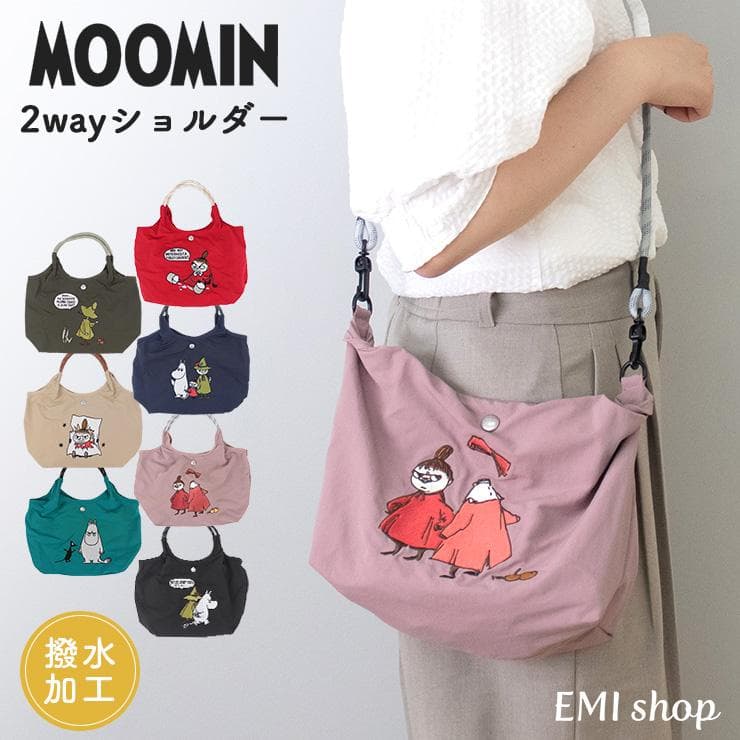 ムーミン グッズ バッグ ショルダーバッグ トートバッグ レディース 2way 小さめ おしゃれ ブランド ナイロン…