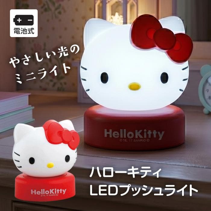 ハローキティ LED プッシュライト 照明器具 寝室 可愛い 子供が喜ぶ キャラクター 癒し 明るい おもちゃ 雑貨…