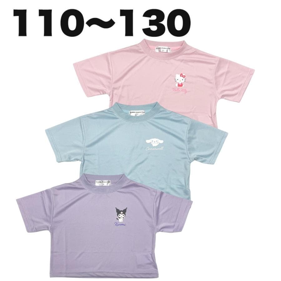 サンリオ キャラクター 半袖 メッシュ Tシャツ ワンポイント キティ シナモロール クロミ 子供 こども キッズ…