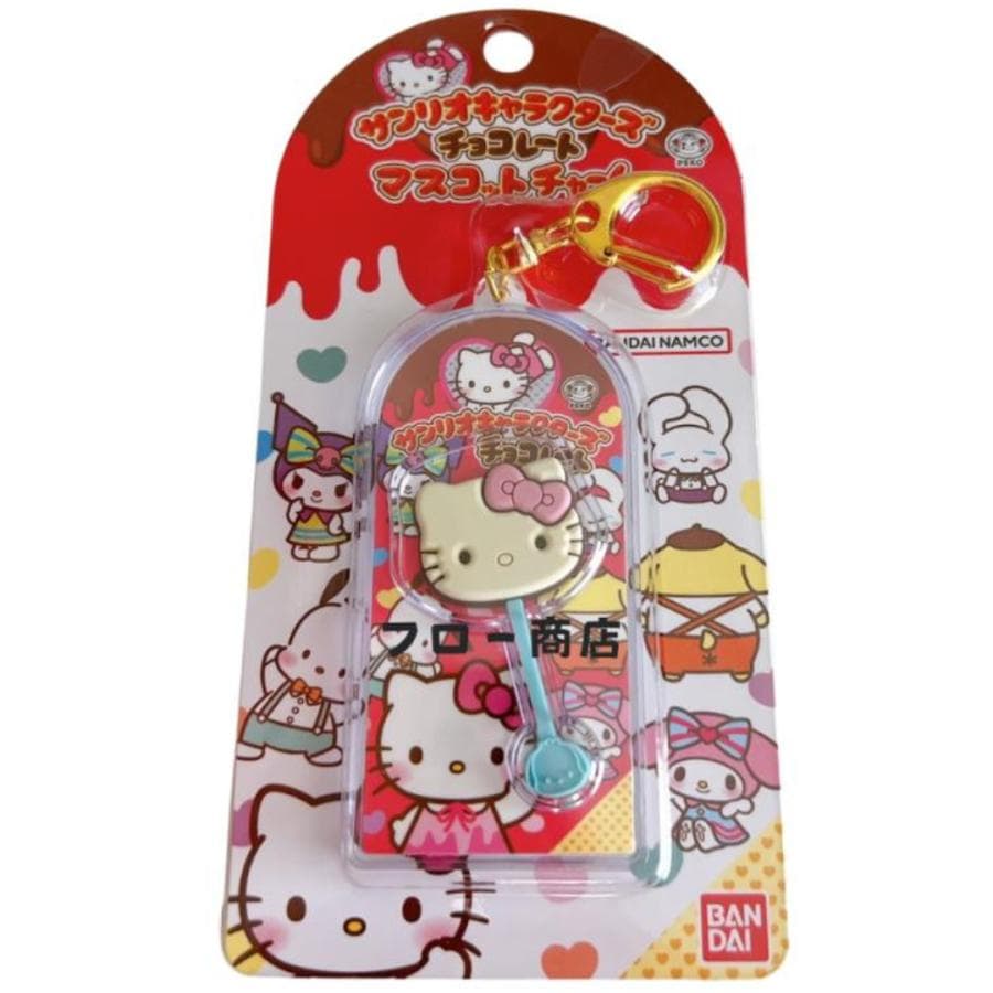 【在庫処分】 ハローキティ チョコレート マスコットチャーム01 Vol.2 サンリオキャラクターズ キーホルダー…