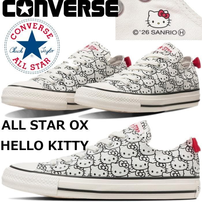 コンバース オールスター ローカット CONVERSE ALL STAR OX HELLO KITTY ハローキティ…