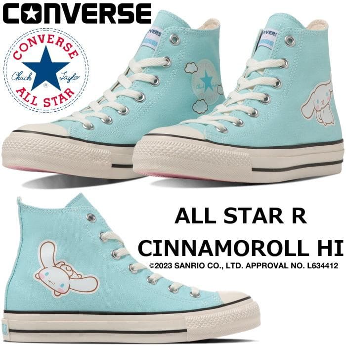 コンバース CONVERSE オールスター (R)シナモロール シナモン ハイカット ALL STAR…