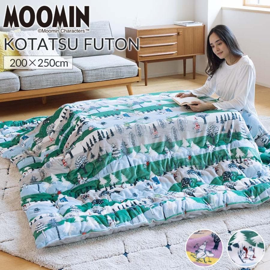 ムーミン グッズ あったか フランネル こたつ掛ふとん 200×250 長方形 ふんわり かわいい 暖かい リトルミイ