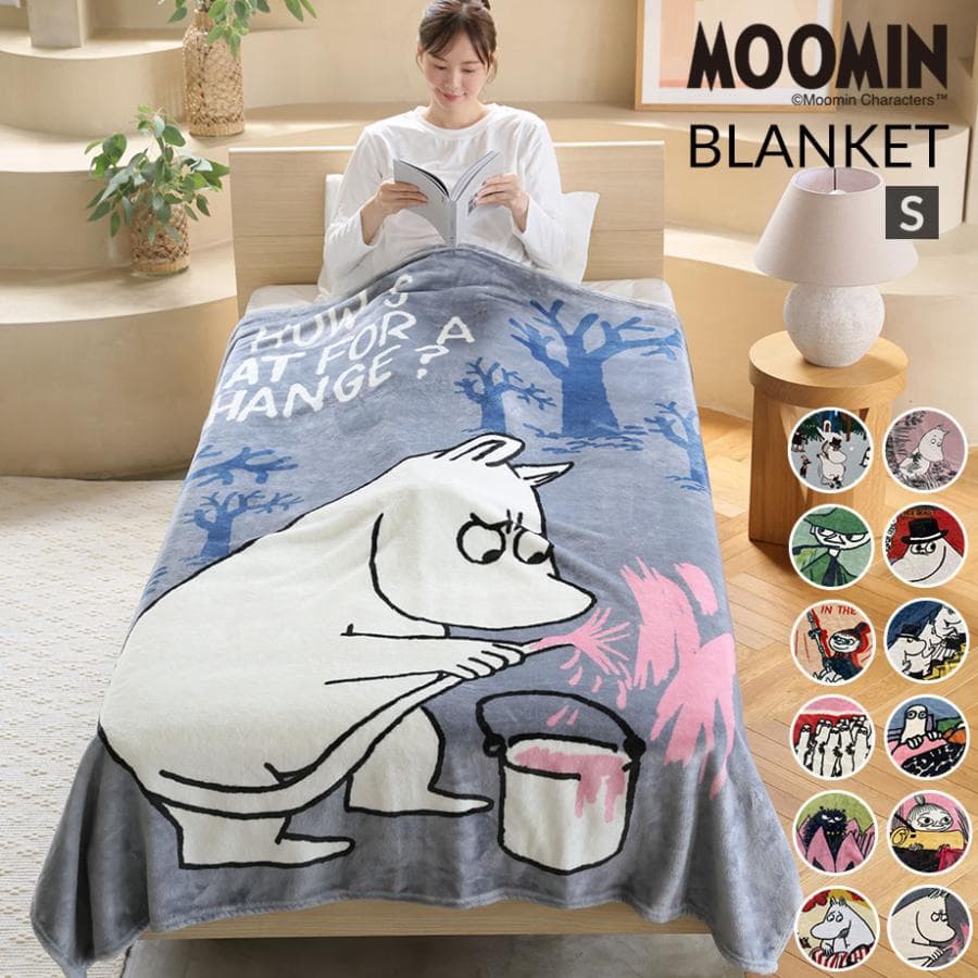 ムーミン グッズ 毛布 シングル Moomin ニョロニョロ リトルミイ スナフキン スティンキー 暖かい 秋 冬…