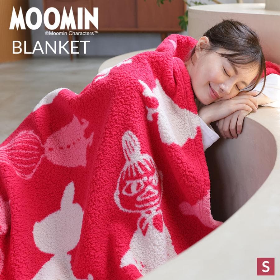 毛布 シングル ムーミン リトルミイ スナフキン もこもこ ブランケット 限定 洗える 丸洗い 軽い 暖かい ボア 冬…
