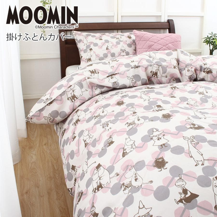 ムーミン グッズ 掛け布団カバー シングル ロング SL コットン Moomin 綿100% 06-js-6874