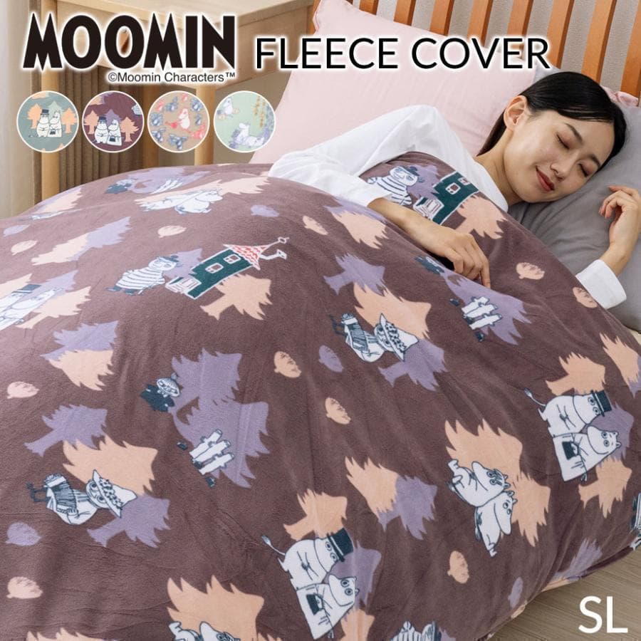 ムーミン 掛布団カバー シングル グッズ フリース 暖か 北欧 キャラクター 毛布 のいらない カバー MOOMIN